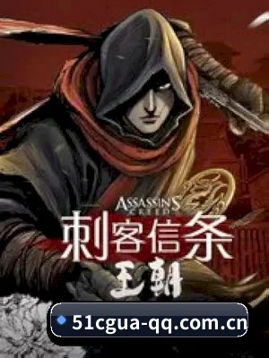 51吃瓜 APP